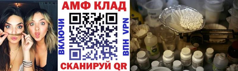 АМФ Розовый Усть-Илимск