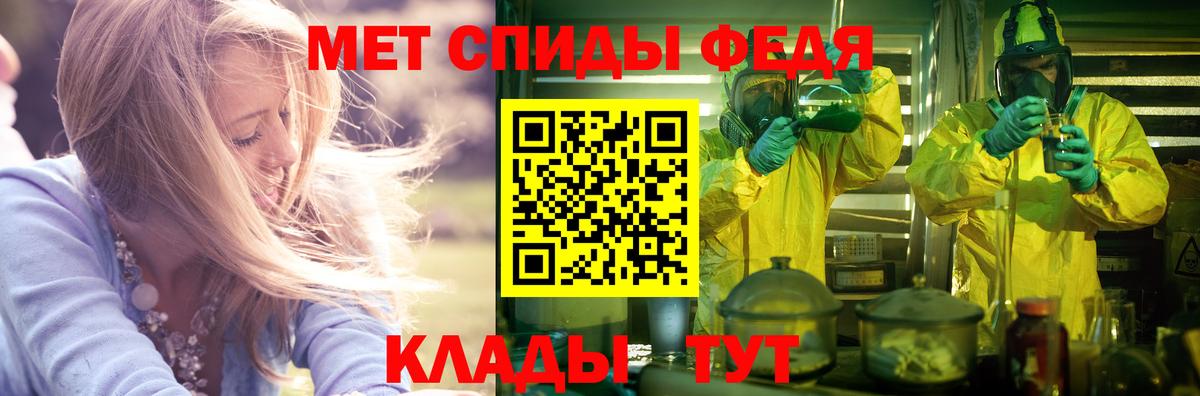 Amphetamine  АМФ 97%  Вход с VPN  Усть-Илимск 