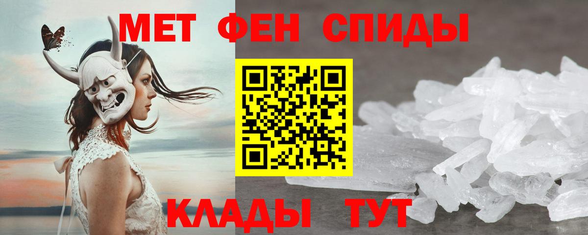 АМФЕТАМИН VHQ Усть-Илимск