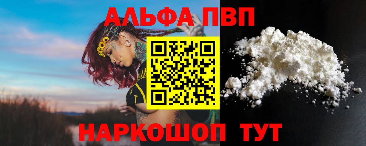 APVP СК Усть-Илимск