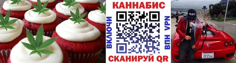 Cannafood конопля  продажа наркотиков  Усть-Илимск 