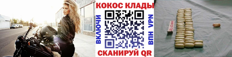 дарк нет официальный сайт Усть-Илимск Кокаин Колумбийский