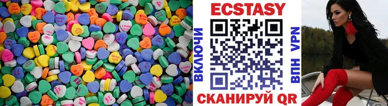 гидра ссылки  Усть-Илимск  Ecstasy круглые 