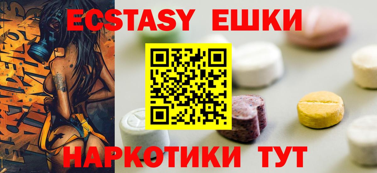Кодеин  Cocaine  Вход с VPN  Конопля  Усть-Илимск  Меф кристаллы  Экстази  Конопля 