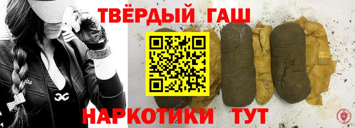 Метадон Усть-Илимск