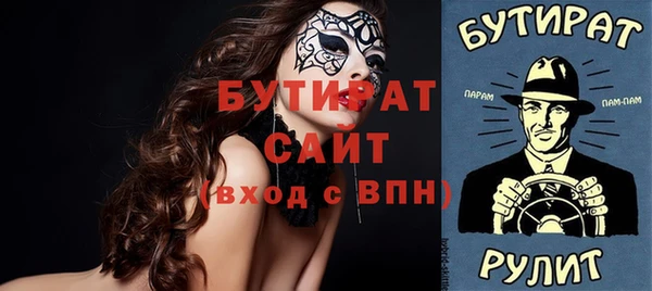 бошки Вяземский
