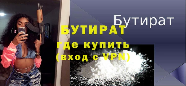 бошки Вяземский