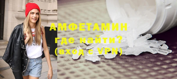 бошки Вяземский