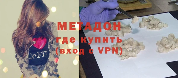 экстази Вязьма