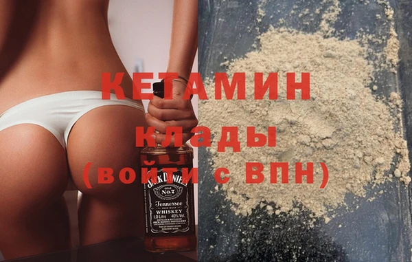 кокаин Вязники