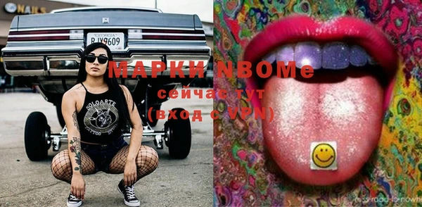 кокаин Вязники