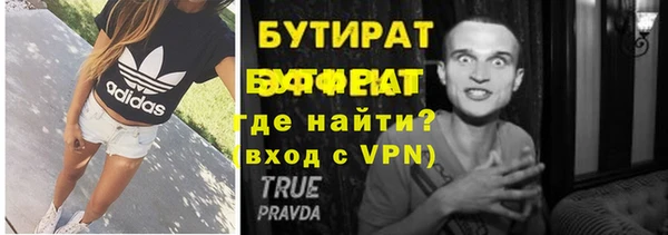 экстази Вязьма