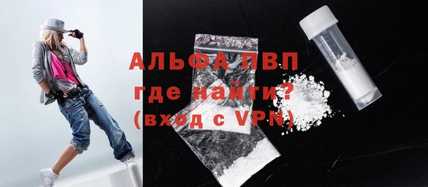 бошки Вяземский