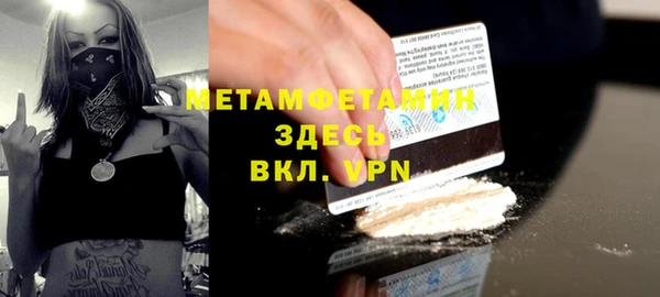 кокаин Вязники