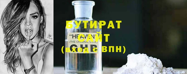 сатива Ступино