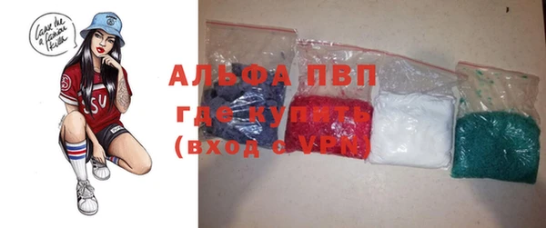 кокаин Вязники