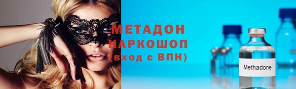 экстази Вязьма