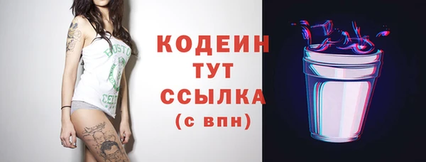 кокаин Вязники