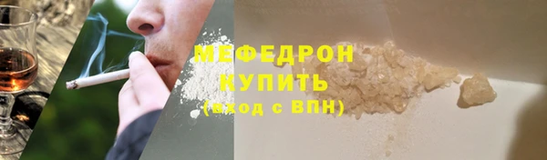бошки Вяземский