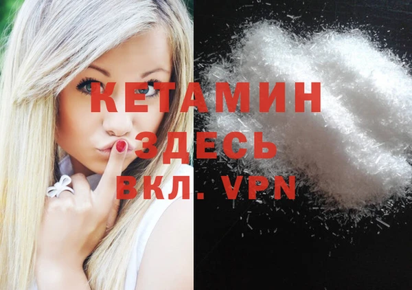 бошки Вяземский