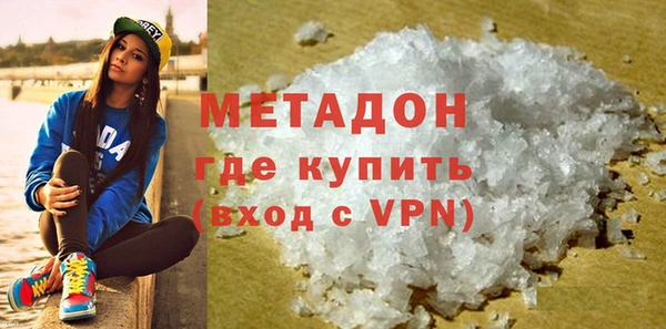 кокаин Вязники
