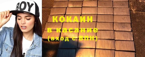 кокаин Вязники