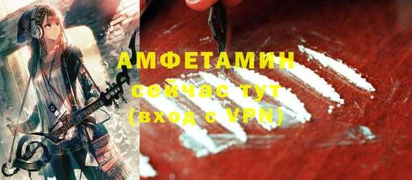 экстази Вязьма