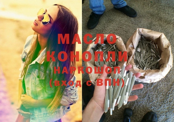 экстази Вязьма