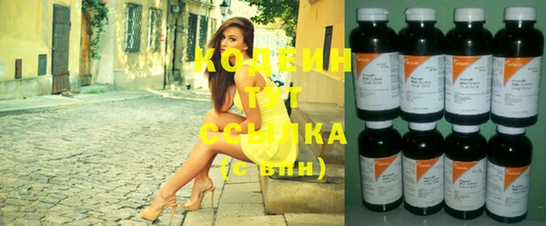 кокаин Вязники