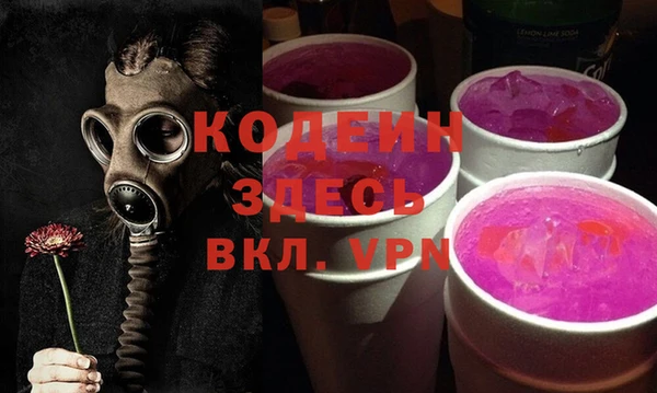 кокаин Вязники