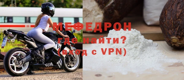 бошки Вяземский