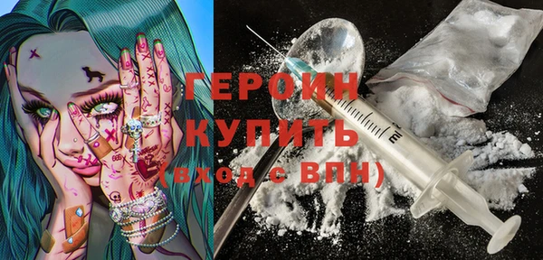 кокаин Вязники