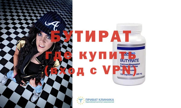 экстази Вязьма