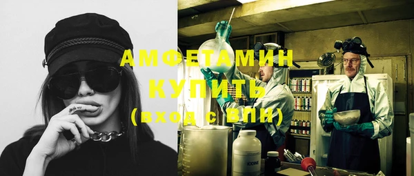 экстази Вязьма
