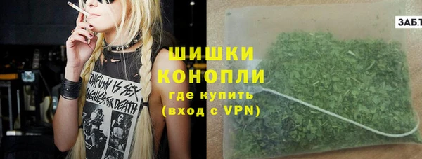экстази Вязьма