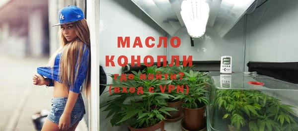 экстази Вязьма