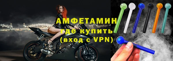 кокаин Вязники
