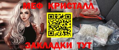 мефедрон Можайск