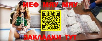 мефедрон Можайск