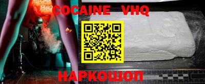 MDMA Premium VHQ Моздок