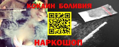 мефедрон Можайск