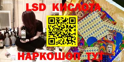 мефедрон Можайск