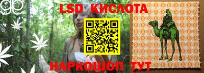 мефедрон Можайск