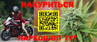 мефедрон Можайск