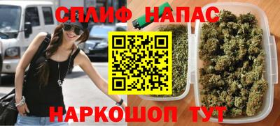 мефедрон Можайск