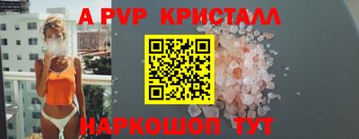мефедрон Можайск
