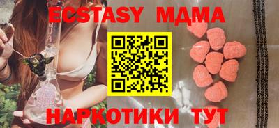 мефедрон Можайск