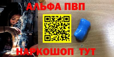 мефедрон Можайск