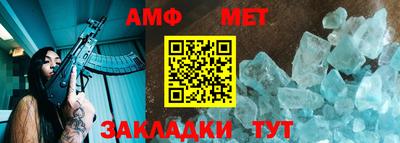 мефедрон Можайск