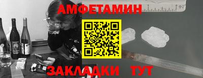 мефедрон Можайск